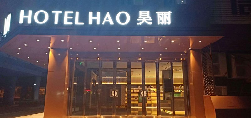 HaoLi hotel (Hangzhou East Railway Station) Over view