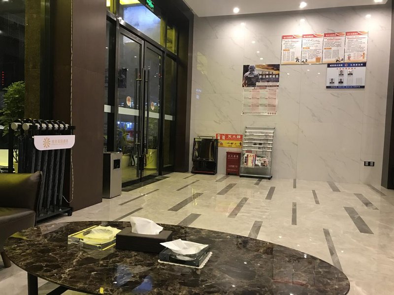 Weixin Hengfeng Garden HotelOver view