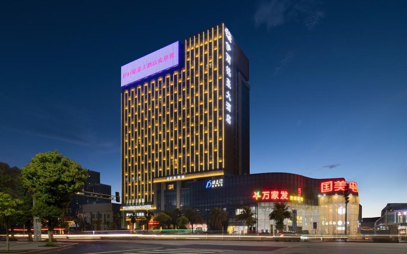 Yili Minghao Hotel Over view