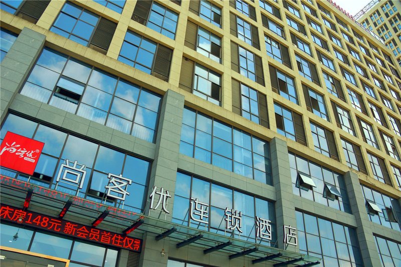 Thank You Inn Wuzhong Xing'ang Road Over view