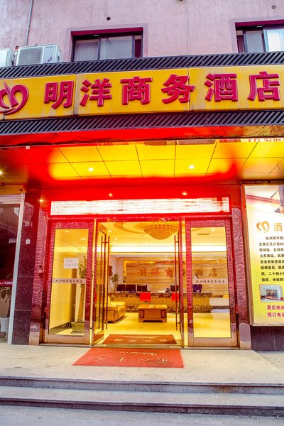 广州山水时尚酒店（花都店）外观图