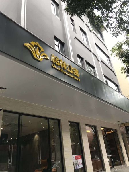 Greentree Apartment (Zhongshan North Station Hubin North Road) Over view