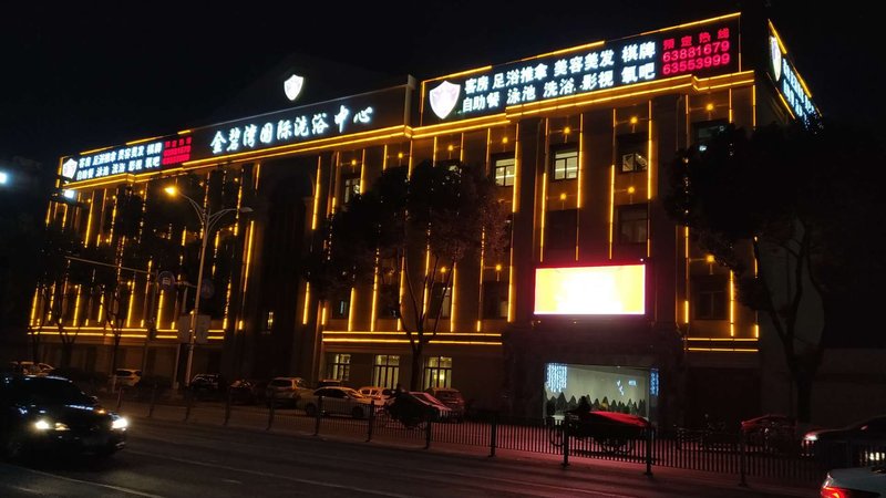 Cixi Jinbiwan International Bath CenterOver view