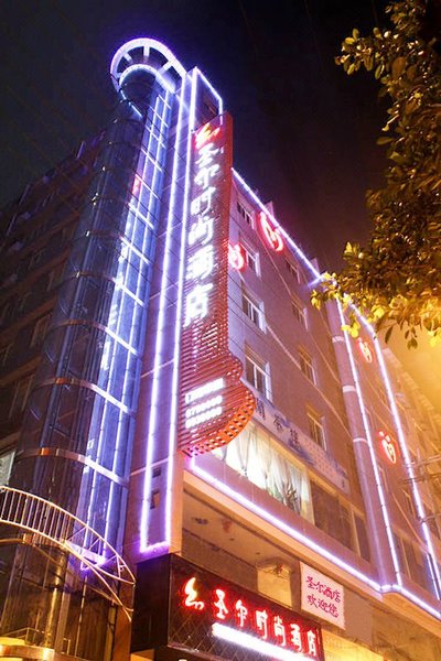 Shenger Fashion Hotel Neijiang