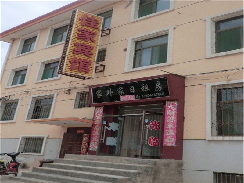 Jiajia Hotel Jinzhong Xinjian North RoadOver view