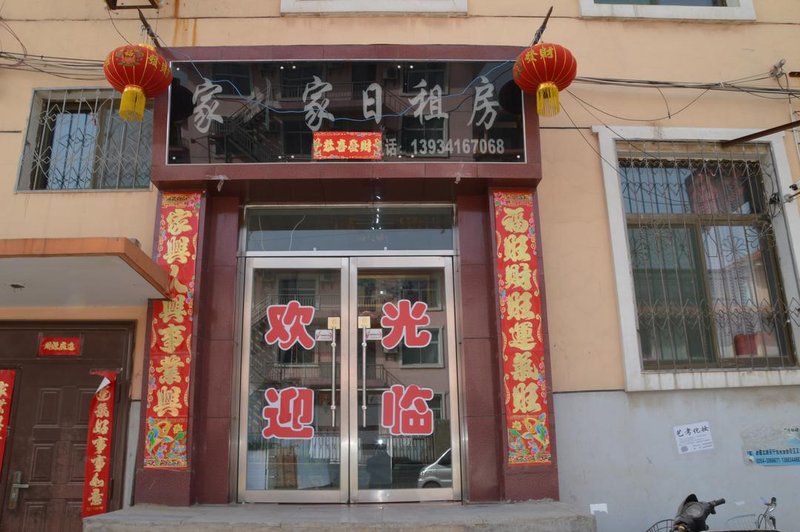 Jiajia Hotel Jinzhong Xinjian North RoadOver view