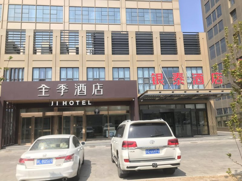 Ji Hotel (Tianjin University of Commerce) Over view
