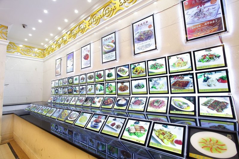 YueLin Hotel Fenghua Restaurant