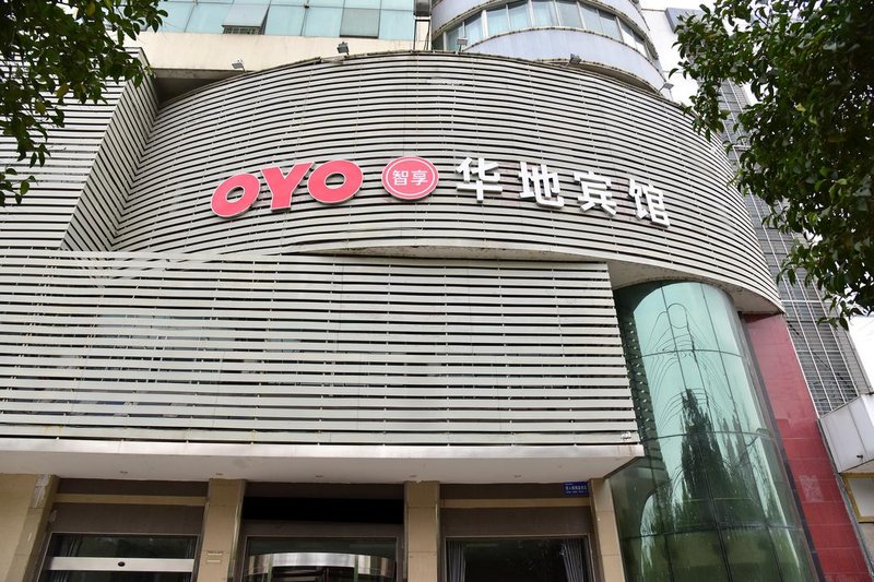 Jingmen Huadi Hotel Over view