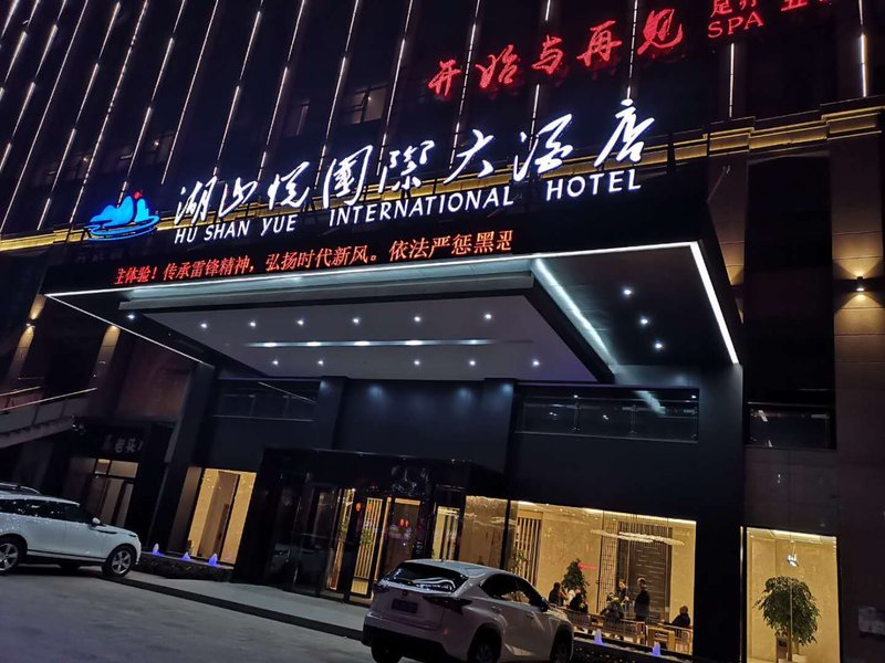 Hu Shan Yue International Hotel Over view