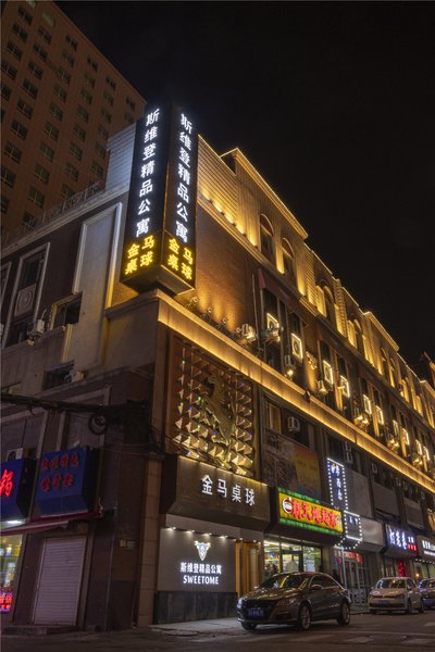 Sweetome Vacation Rentals (Changchun People's Square Metro Station) Over view