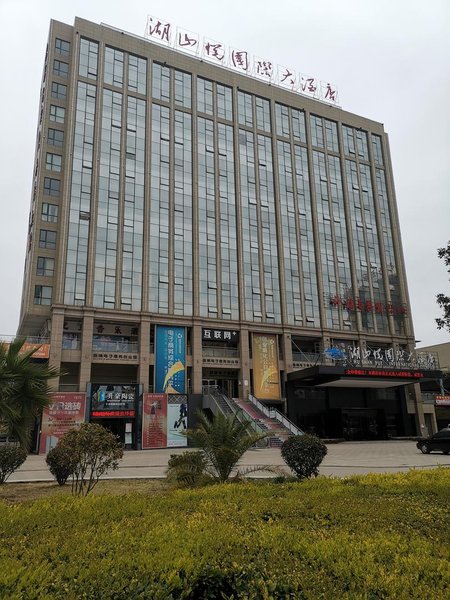 Hu Shan Yue International Hotel Over view