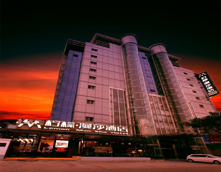 Lemon Man Sha Hotel (Xi'an Bell Tower Metro Station, Zhonglou) Over view