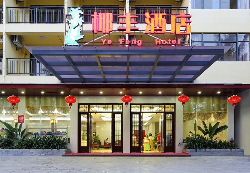 Tiandu Yefeng HotelOver view