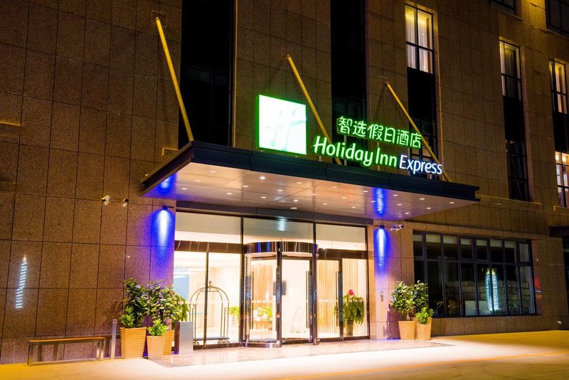 Holiday Inn Express Yinchuan DowntownOver view