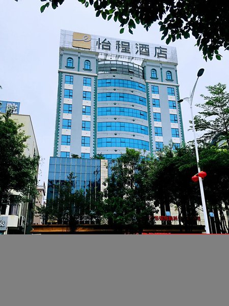 Echeng Hotel (Qinzhou Qinzhouwan Plaza) Over view