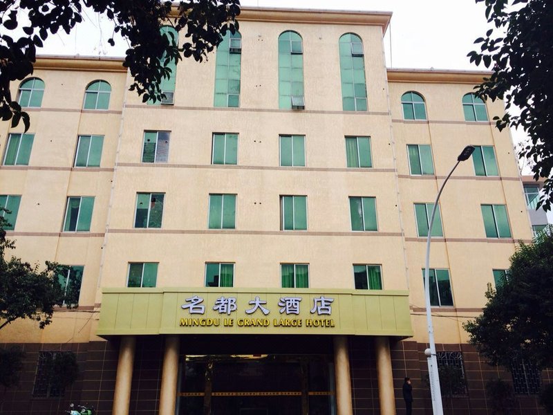 Lianshan Names Hotel Over view