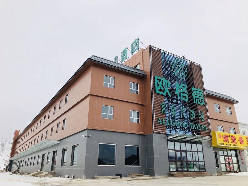Allgood Hotel Over view
