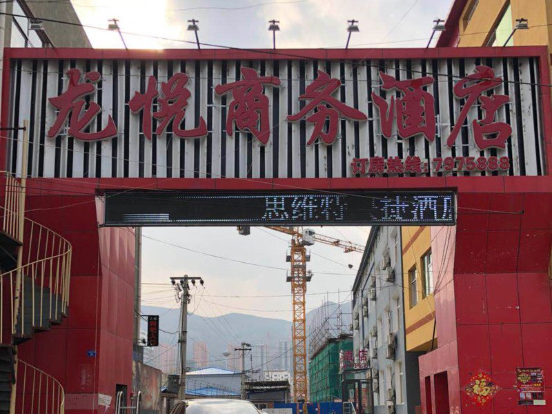 酒店外观