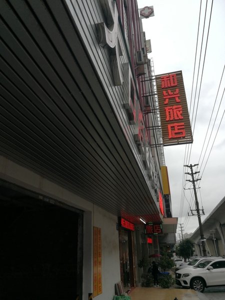 酒店外观