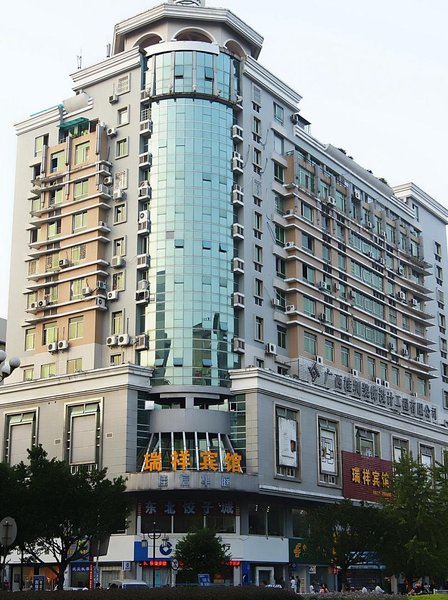 桂林瑞祥宾馆外景图