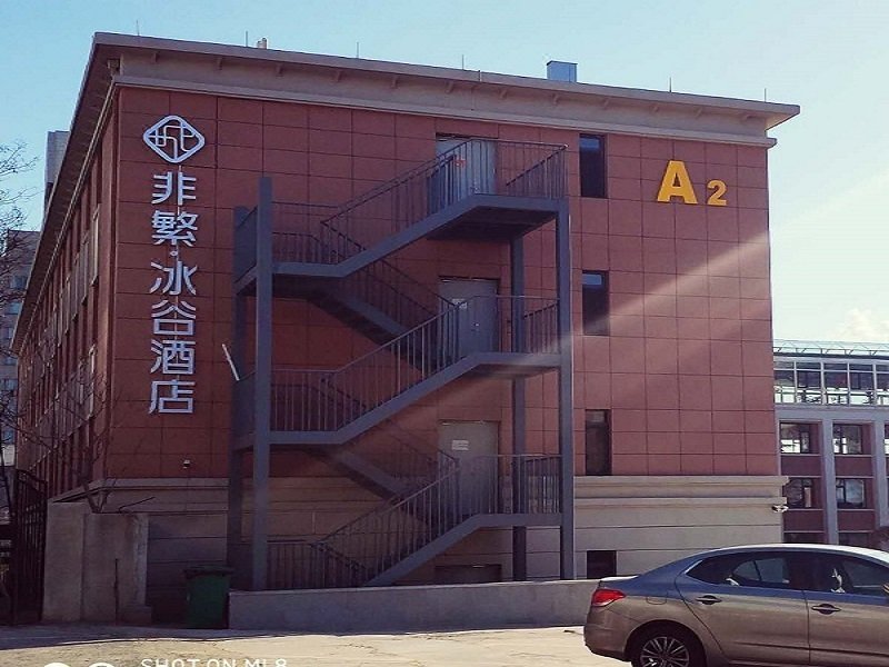 Chonpines Hotel (Chunliu Metro Station)Over view