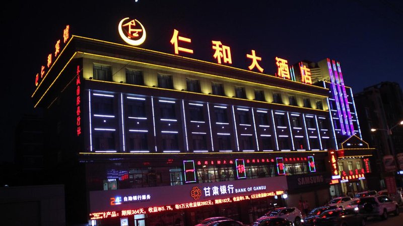 Ren He Hotel Over view