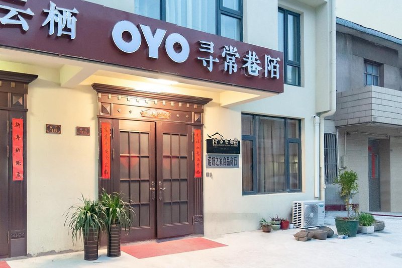 酒店外观