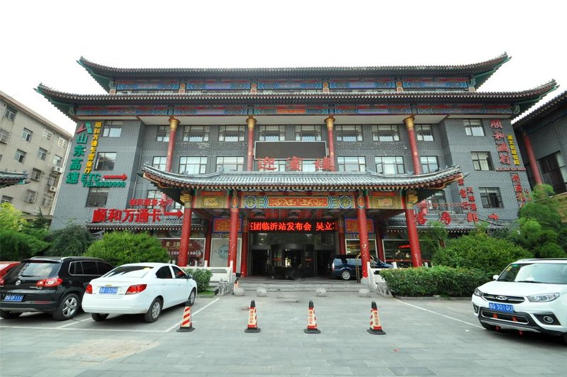 Linyi Xizhi hotel Over view