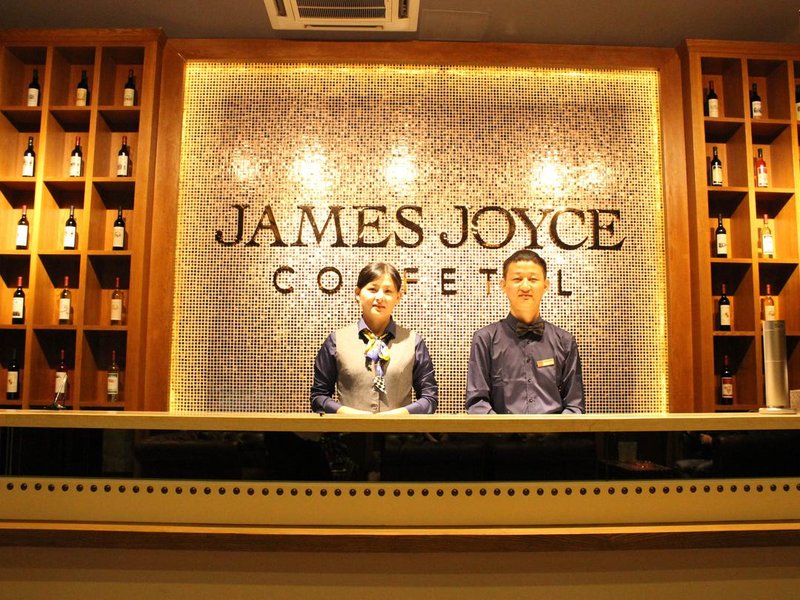 James Joyce Coffetel (Hefei Fortune Plaza, Haitang Metro Station) Over view