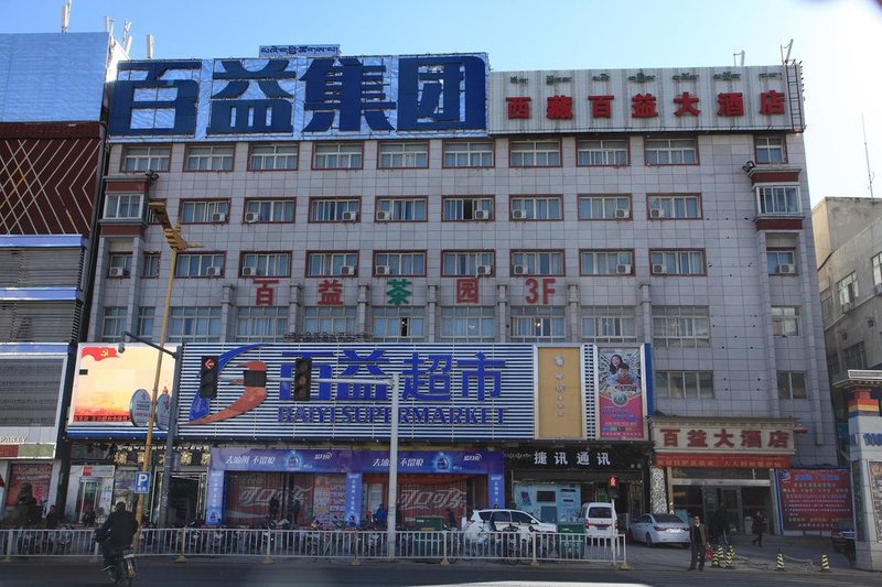 Tibet Baiyi Hotel Over view