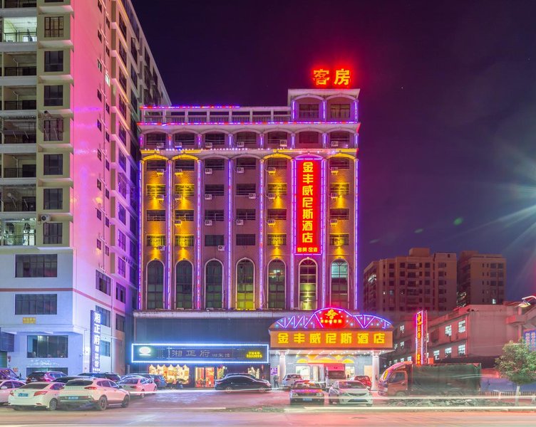 Huizhou Jinfeng Venice Hotel Over view