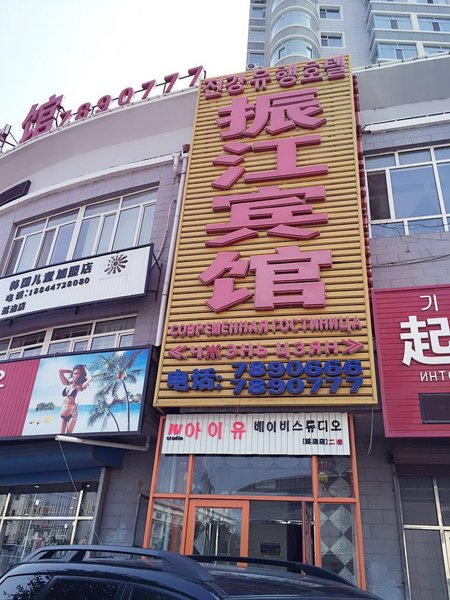 Zhenjiangshishangbinguan Over view