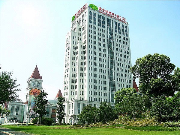 Vienna International Hotel (Shanghai Songjiang) Over view