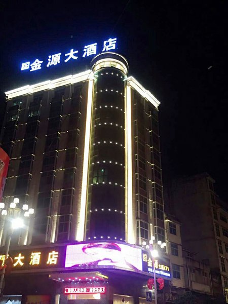 Zhouning Yihao Hotel Over view