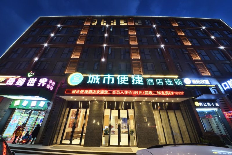  酒店外观