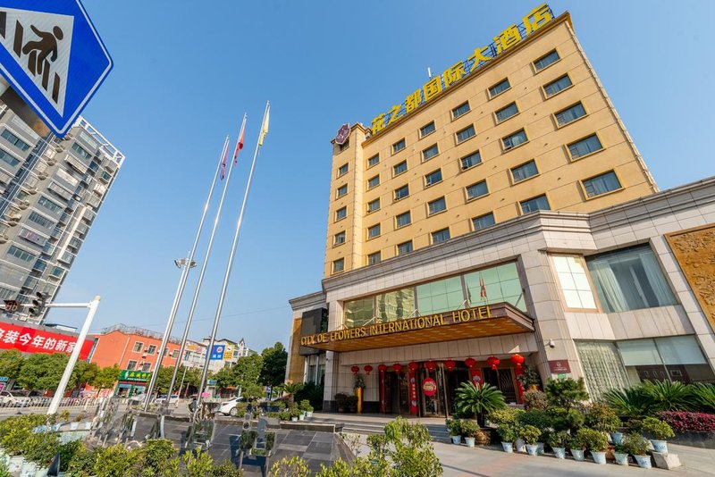 Huazhidu International Hotel Over view