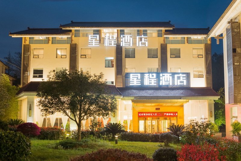 Starway Hotel (Wuyishan Tourist Resort) Over view