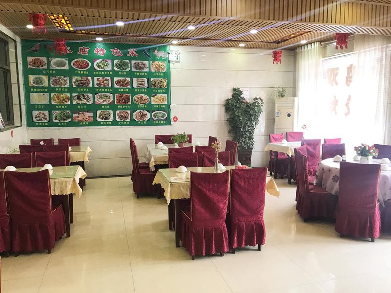 Sleeport Hotel (Dengfeng Songshan Shaolin Temple) Restaurant