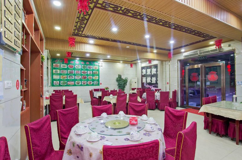 Sleeport Hotel (Dengfeng Songshan Shaolin Temple) Restaurant
