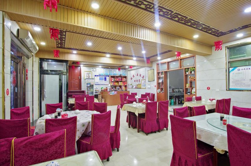 Sleeport Hotel (Dengfeng Songshan Shaolin Temple) Restaurant