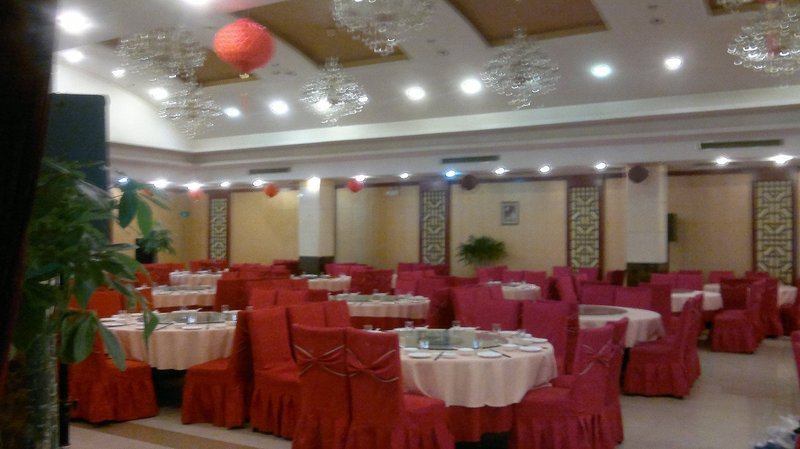 Zheshang Hotel Restaurant