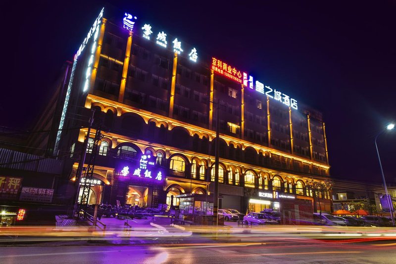 Huangzhicheng Hotel (Kunming Erji Road) Over view