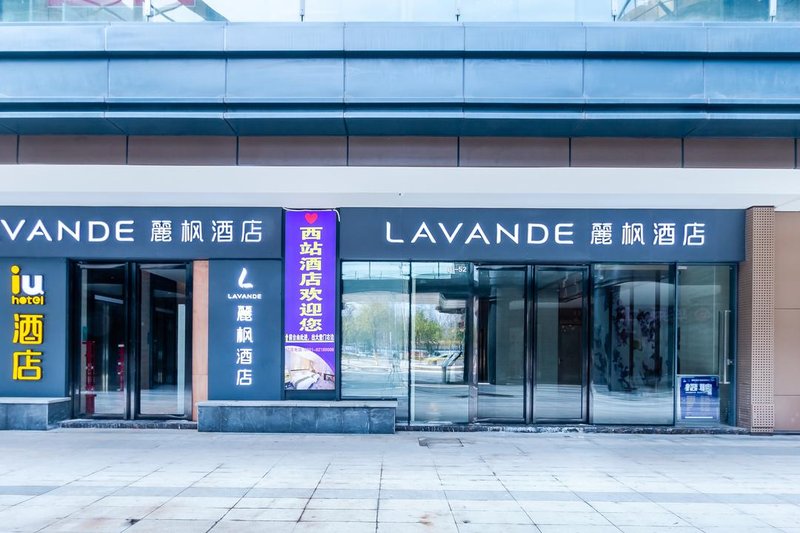 Lavande Hotel (Nanchang West Railway Station Square) Over view