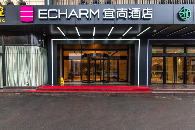 Echarm Hotel (Yiyang Wanda Plaza) Over view