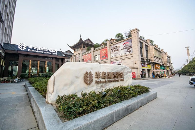 Peninsula International Hotel Over view