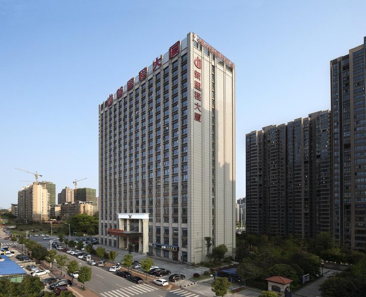 Venus Hotel (Changsha Yuhua District Government) Over view