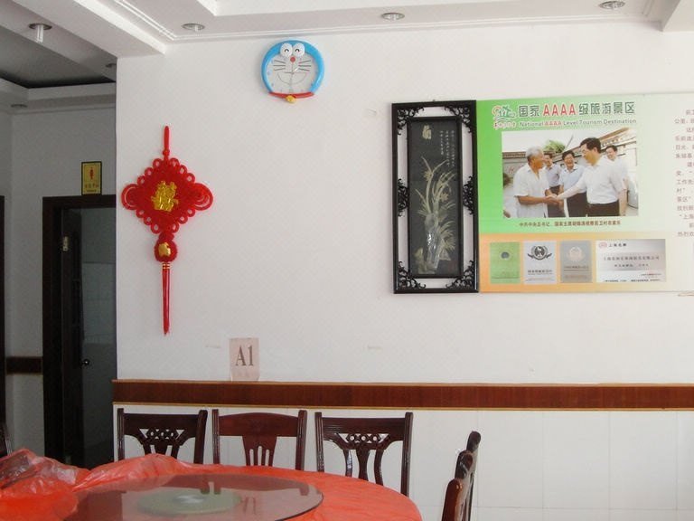 Xintiandi Farmhouse Restaurant