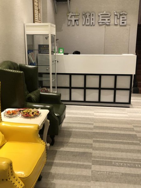 Donghu Hotel大堂/接待台