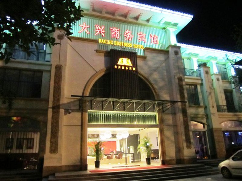 Guiyang Daxing Business Hotel Over view